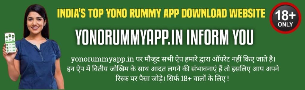 yonorummyapp.in disclaimer banner